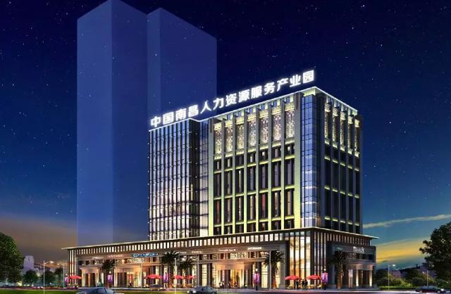 中国南昌人力资源服务产业园(经开园区)众创空间虚位以待