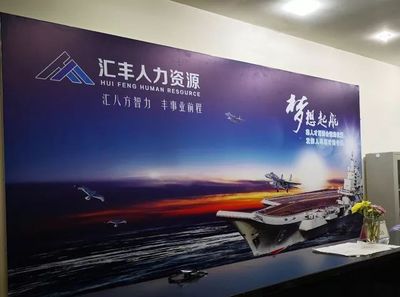 我市6家机构获评全国人力资源诚信服务示范机构